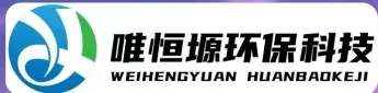 鼓楼WH-D智能真空干燥机｜唯恒塬